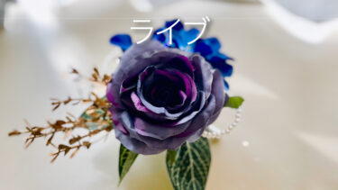 VOAT TRYSTAGE-夏の陣
