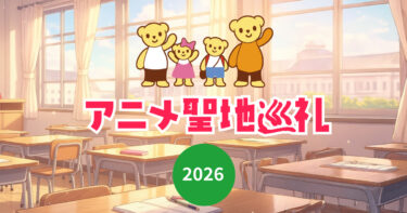 特集ページ006ローンチ